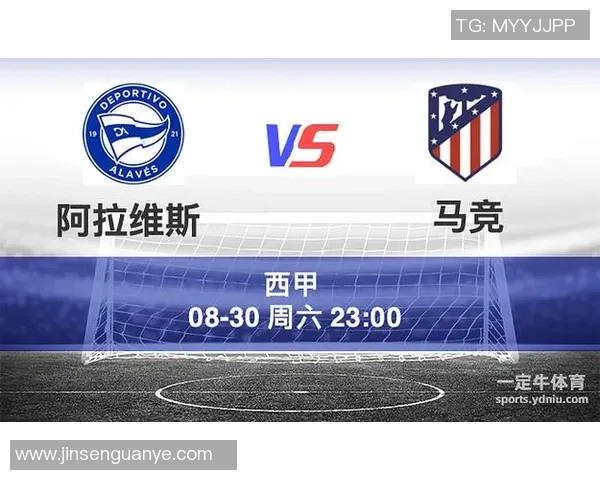 马德里竞技主场迎战阿拉维斯期待精彩对决和三分争夺战